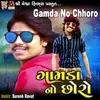 About Gamda No Chhoro Song